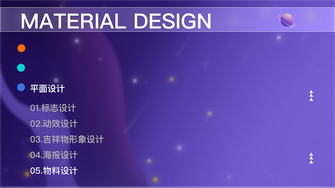 UI作品集（图ZMzA2MTMwMDY0） - APP界面 - 站酷设计师Alm2nd原创素材 - 站酷ZCOOL