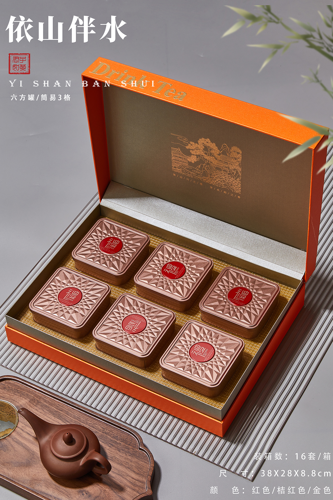 茶叶礼盒包装拍摄产品商业摄影主图短视频详情页设计