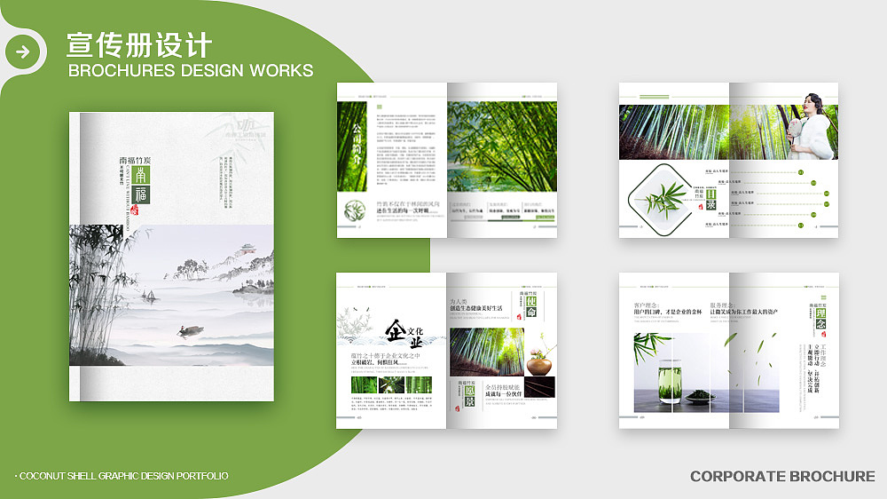 2023年个人作品集