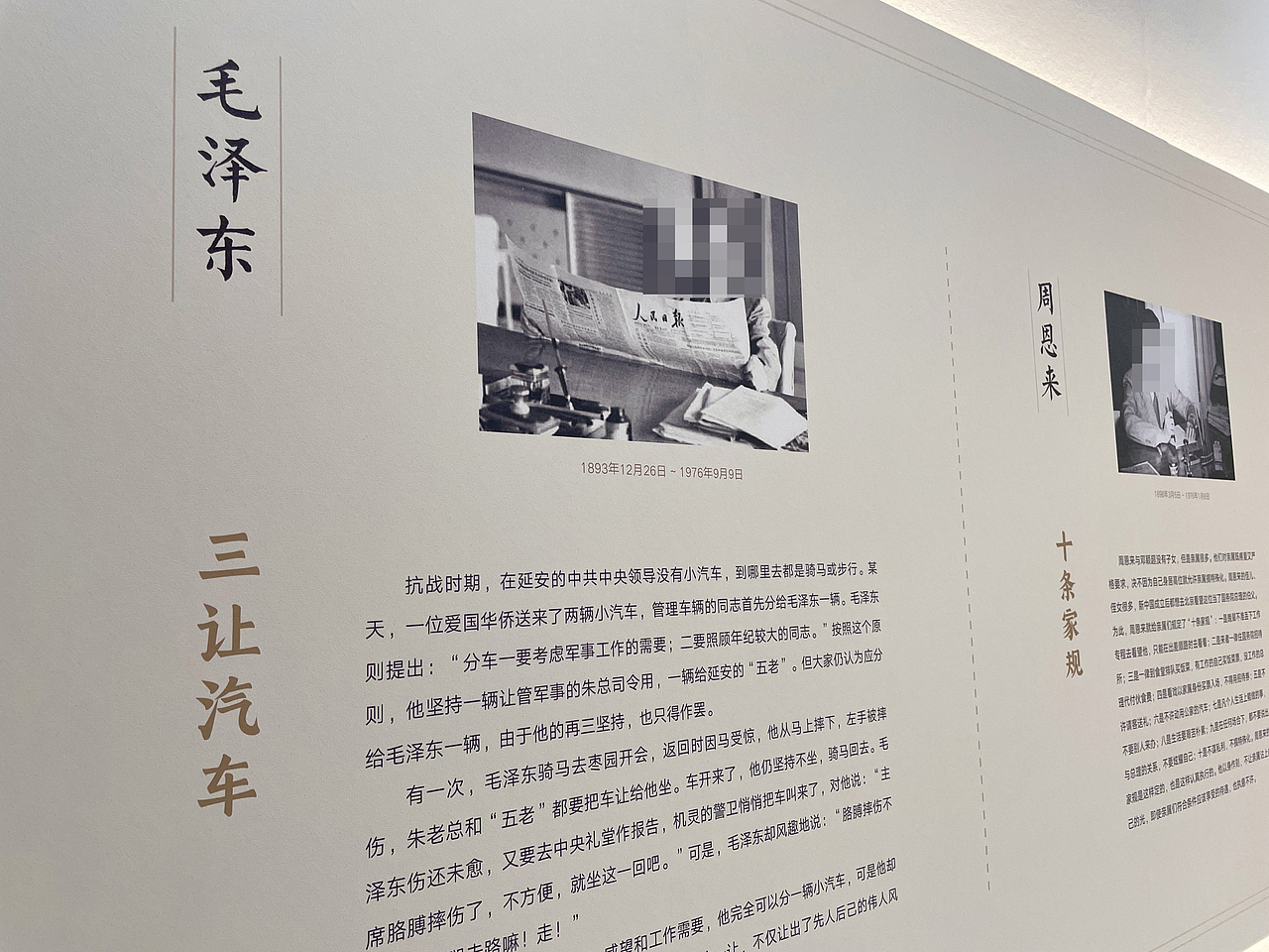 图书馆党群服务站空间设计