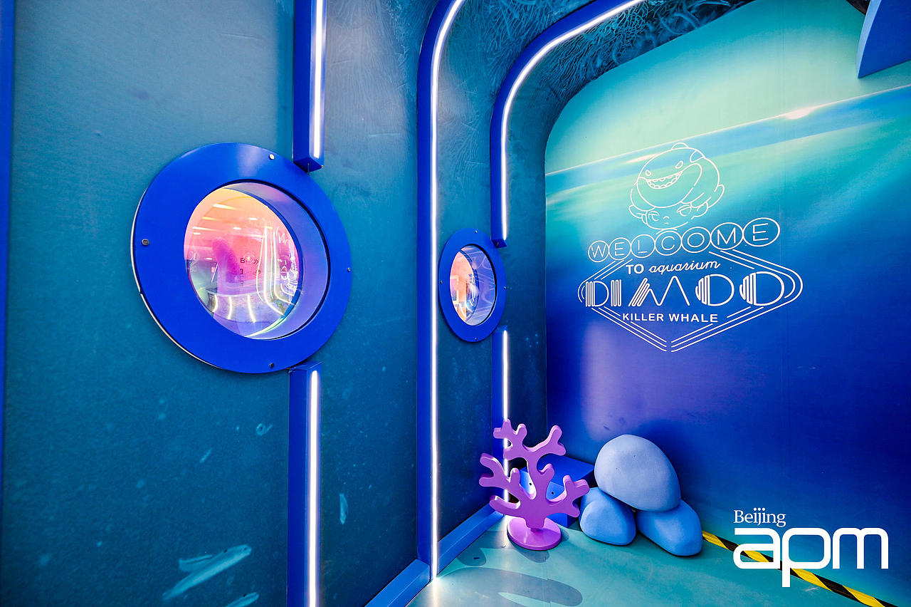 2021 北京apm X 泡泡玛特「潜入仲夏」 展