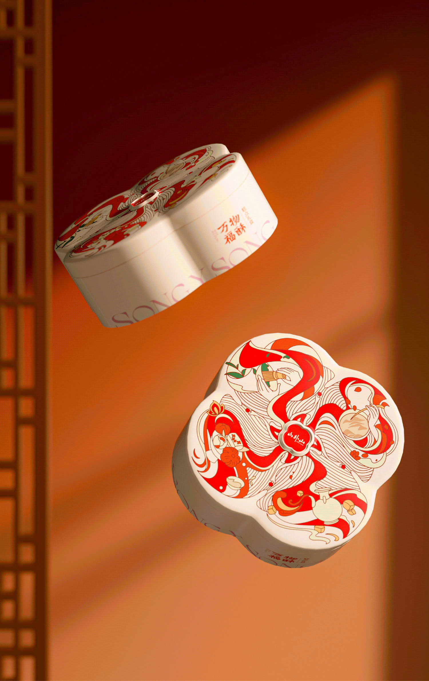 山外山 x 瑞德设计|万物福酥礼盒——品牌&产品设计