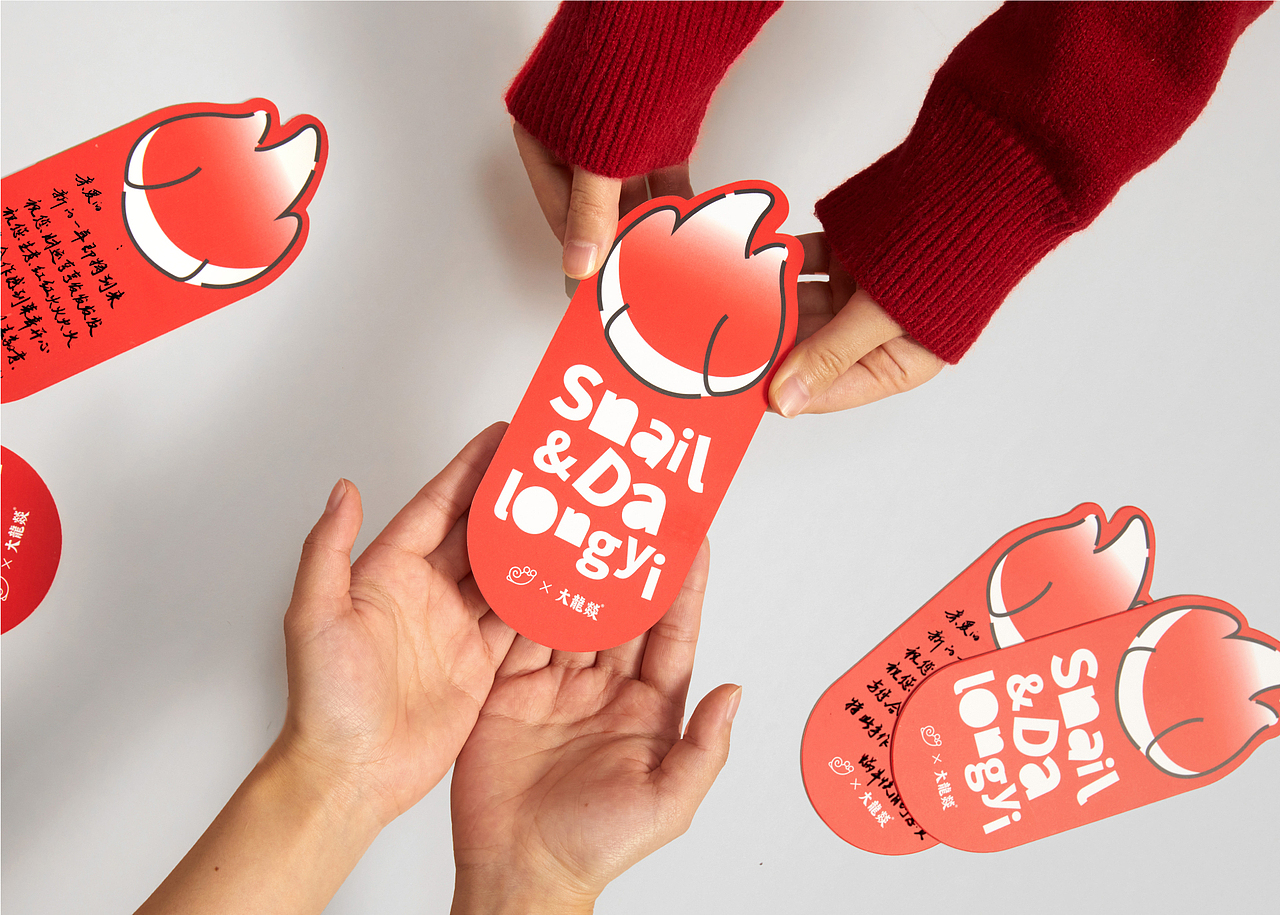 一家超会做设计的公司 x 一家超会做底料的企业（图ZMzYxMjE1NDAw） - 包装 - 站酷设计师蜗牛快消创意原创素材 - 站酷ZCOOL