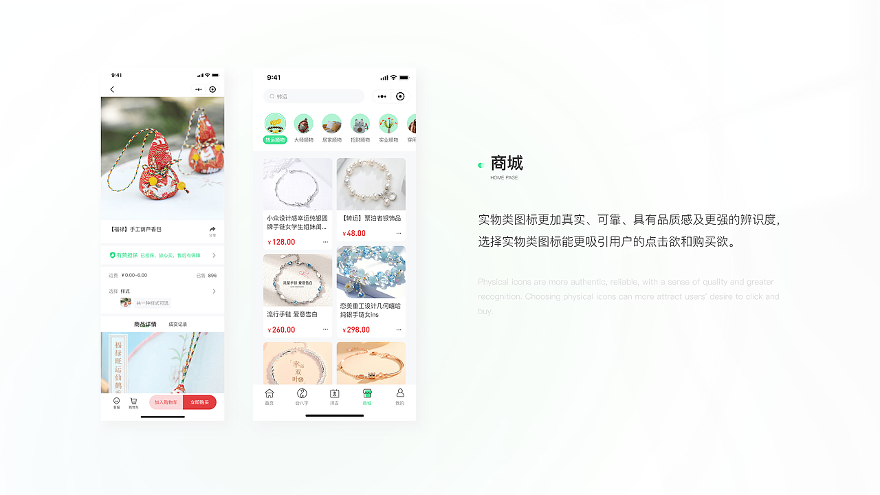 2020~2022作品集（图ZMzM1ODk1ODI0） - APP界面 - 站酷设计师嗷嗷嗷_原创素材 - 站酷ZCOOL