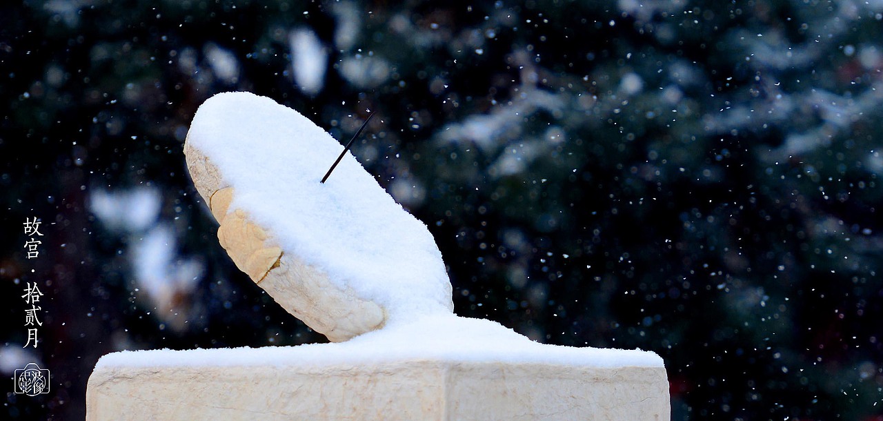 沈阳故宫-雪（图ZMzY1MTE1ODk2） - 环境/建筑摄影 - 站酷设计师盛京文化原创素材 - 站酷ZCOOL