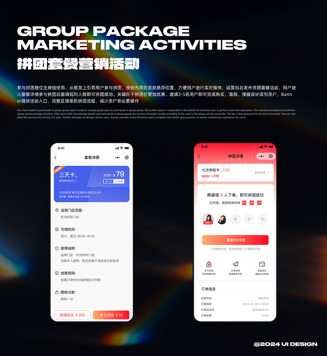 2021-2024「UI作品集」（图ZMzY5OTAzNDk2） - APP界面 - 站酷设计师AXxxaa原创素材 - 站酷ZCOOL
