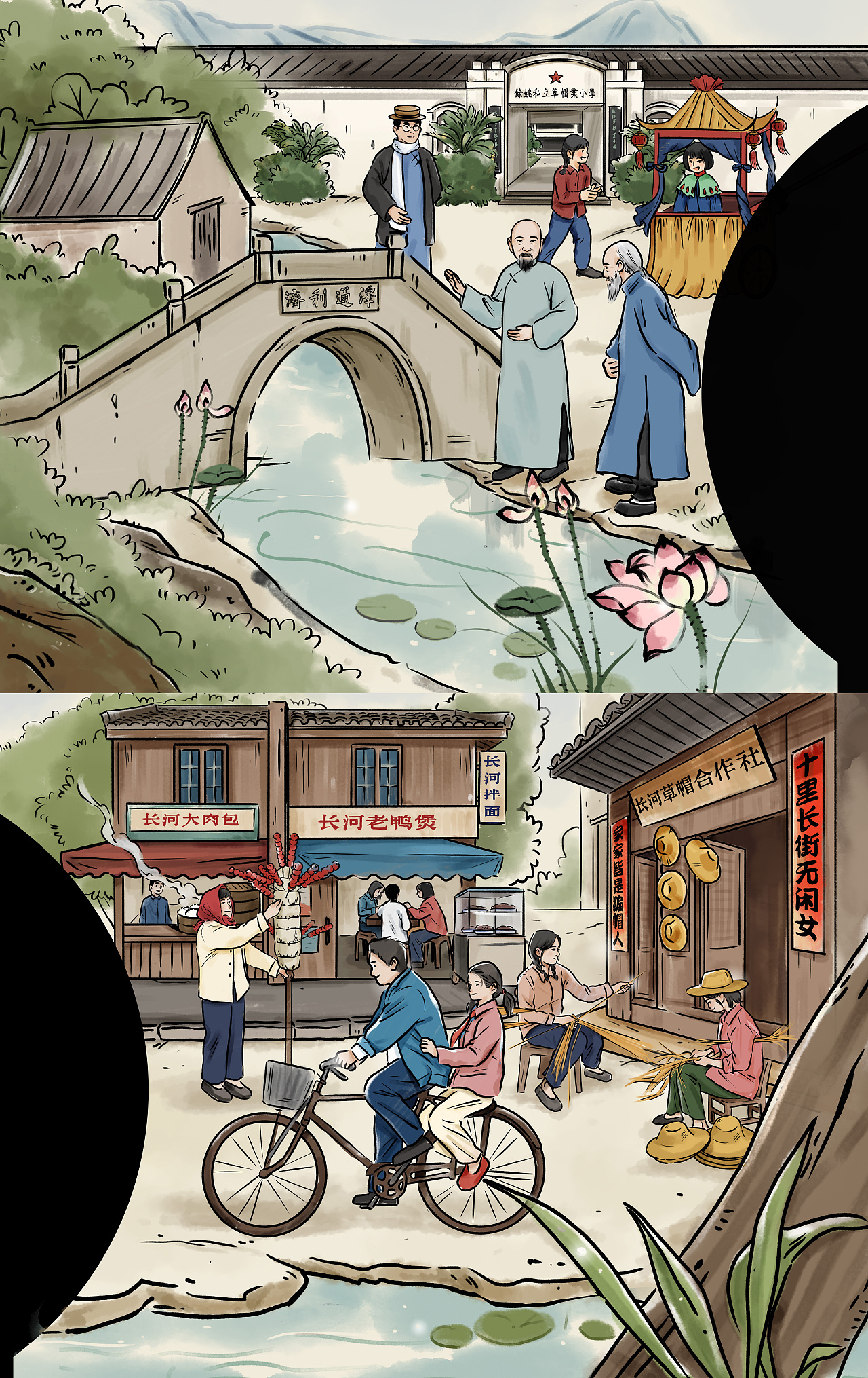 长河电子墙绘插画长图（图ZMzA1MjUwOTky） - 商业插画 - 站酷设计师大峝原创素材 - 站酷ZCOOL