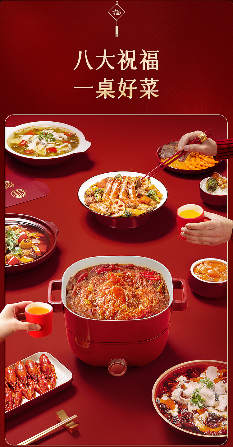 好人家心意礼盒