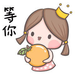 表情包设计｜周果然：我的第一个女孩（图ZMzEwOTgzMTk2） - 网络表情 - 站酷设计师奇闻Percy原创素材 - 站酷ZCOOL