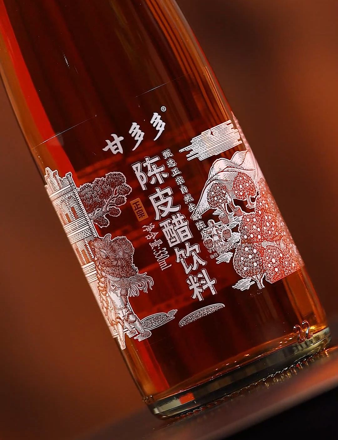 包装设计 陈皮醋饮料 饮料礼盒 陈皮茶 陈糊涂设计（图ZMzUxMTQwNTk2） - 品牌 - 站酷设计师陈糊涂品牌设计师原创素材 - 站酷ZCOOL