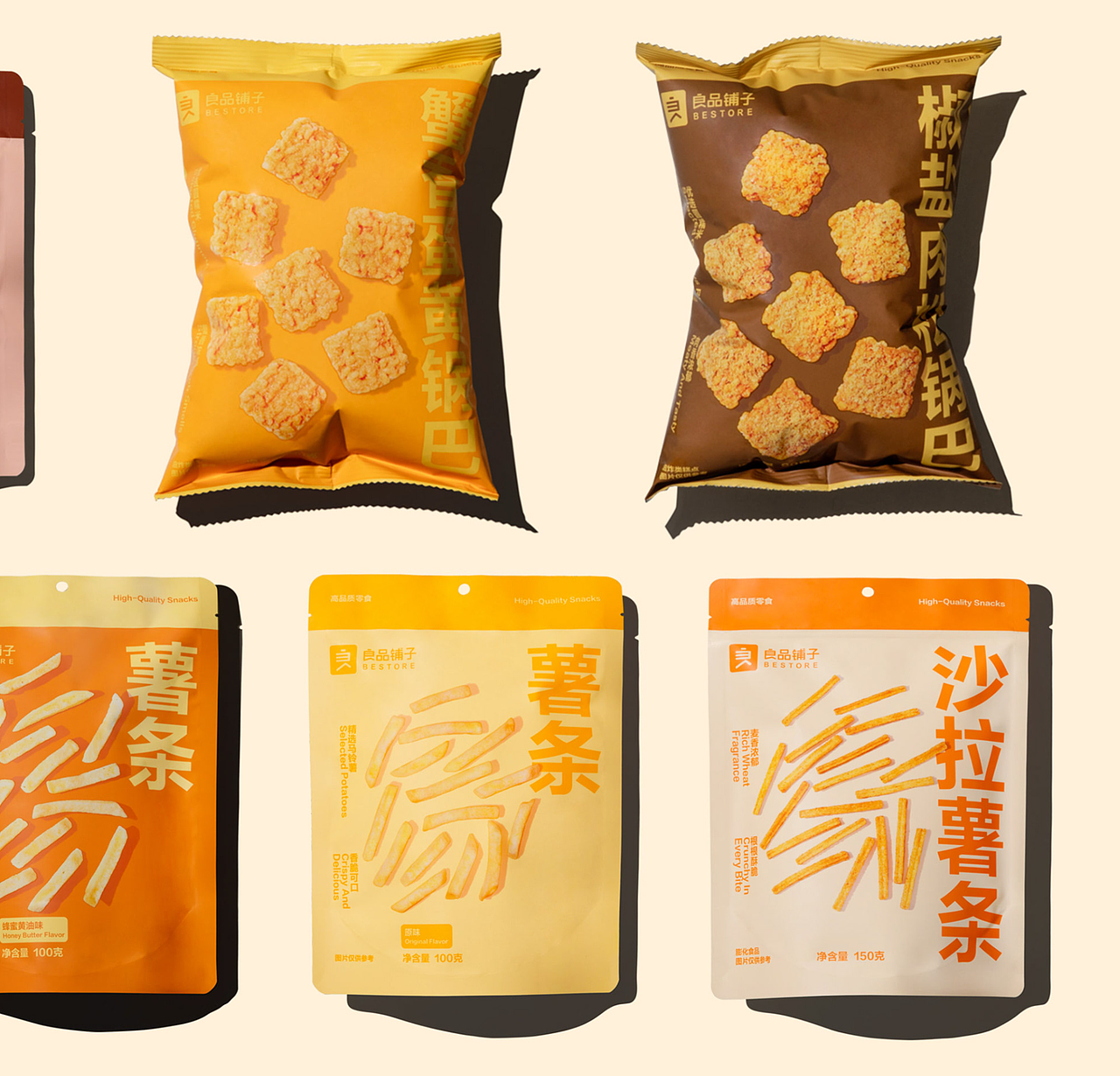 设计分享/良品铺子-包装设计（图ZMzExMDMyNTQ0） - 包装 - 站酷设计师BranD杂志原创素材 - 站酷ZCOOL