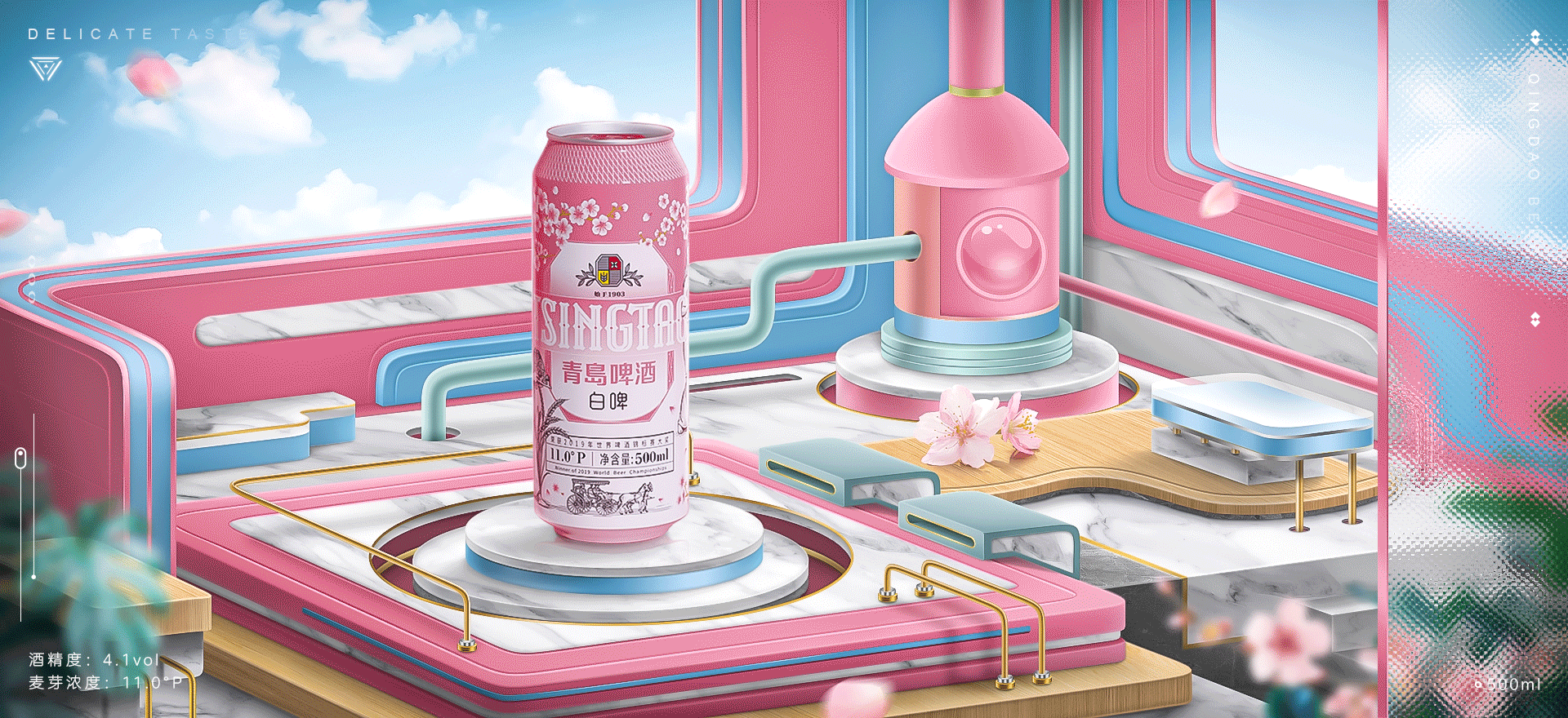 2023年电商作品集