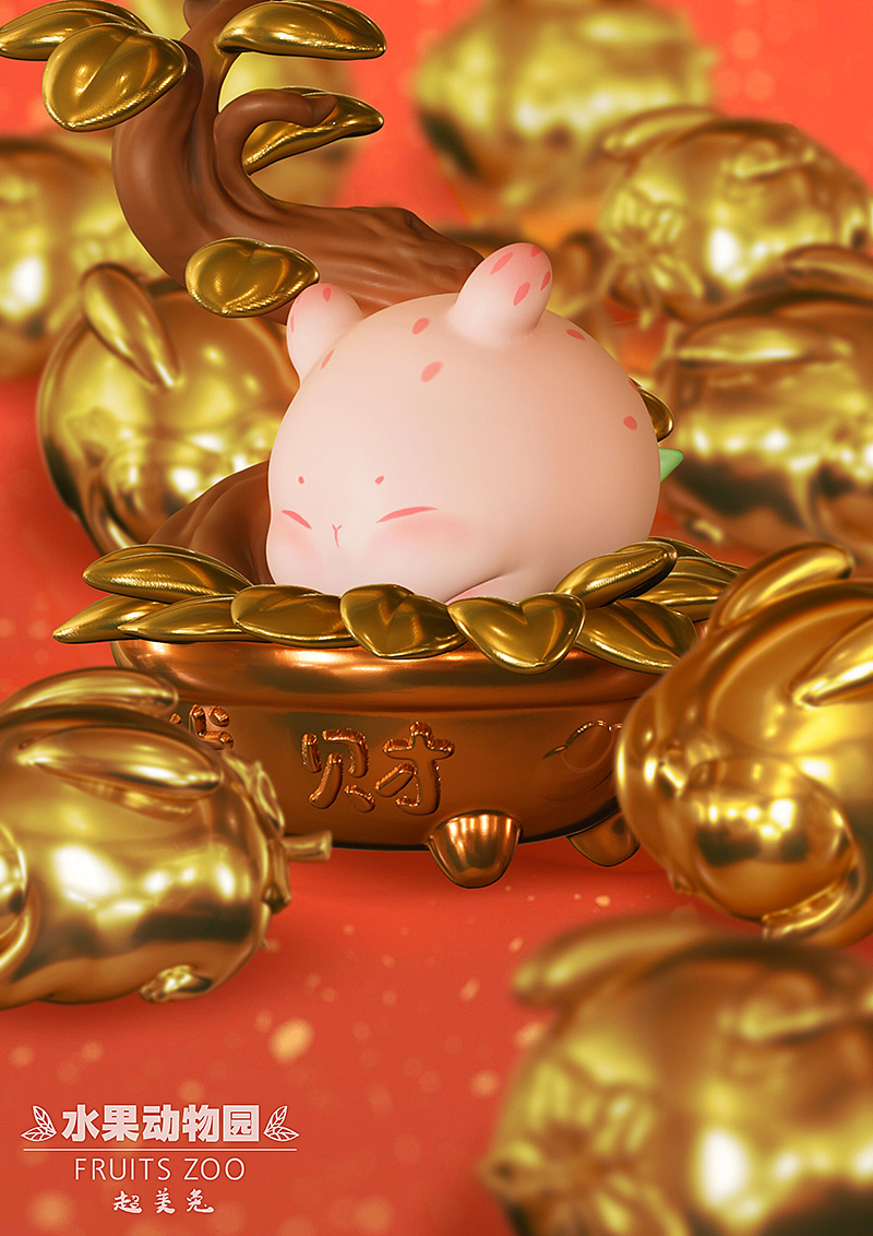 2023超美兔三维视效