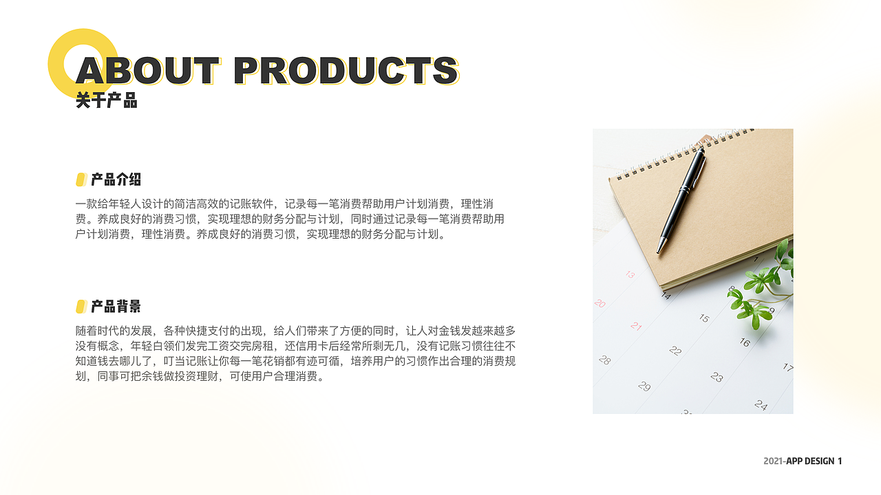 2022作品集（图ZMzA1NDE0OTAw） - APP界面 - 站酷设计师珮琪琪勇往直前原创素材 - 站酷ZCOOL