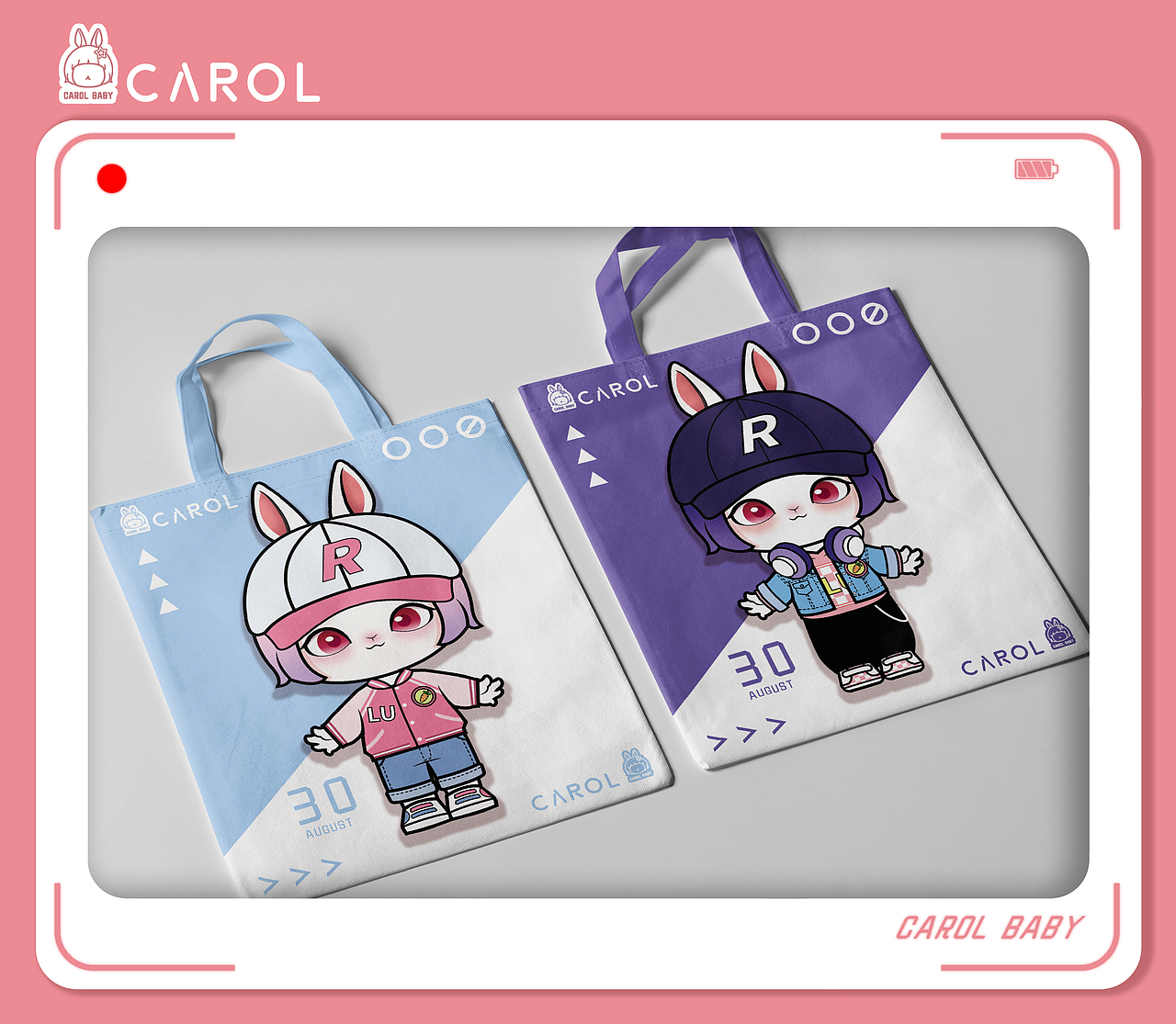 爱吃萝卜的小兔子萝宝