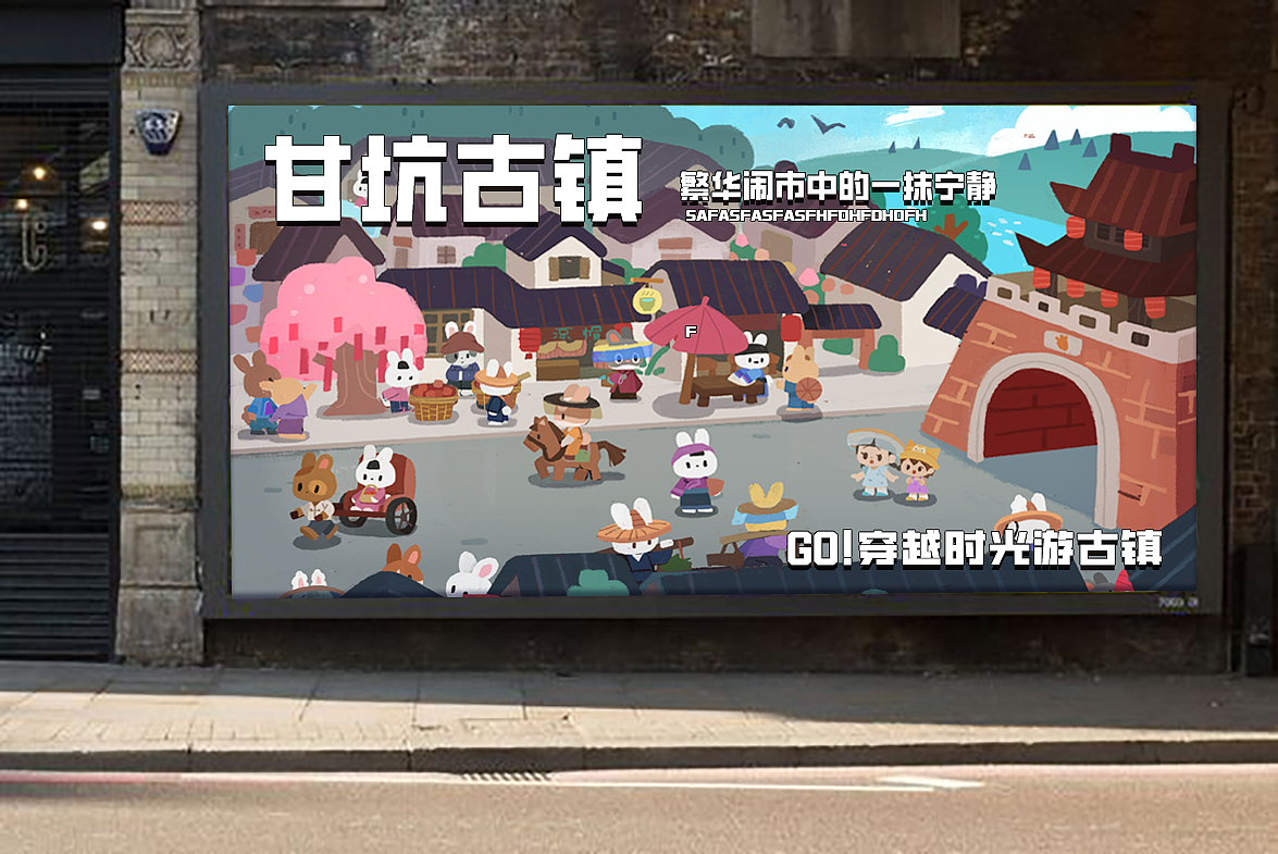 第四届小涼帽绘本比賽获奖作品《小涼帽奇妙甘坑之旅》