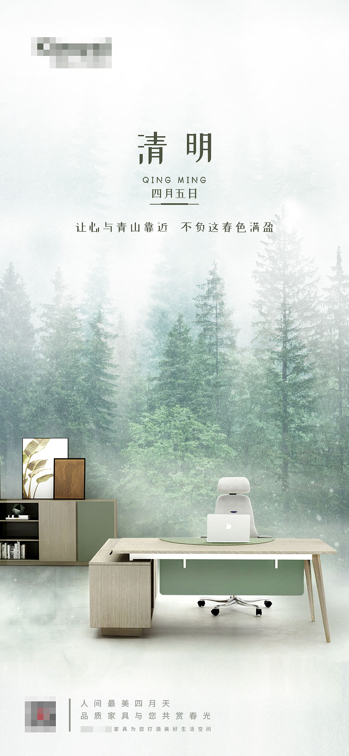 节日海报-03（图ZMzI5NzE4MTAw） - 海报 - 站酷设计师谢谢谢婷婷呀原创素材 - 站酷ZCOOL