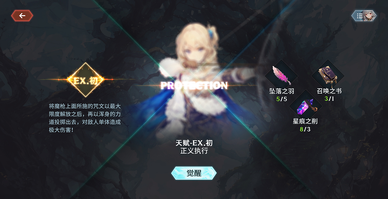 2020-2023游戏美术、UI、动效设计合集（图ZMzQ0NjkwMjA4） - 游戏UI - 站酷设计师曼妙设计原创素材 - 站酷ZCOOL
