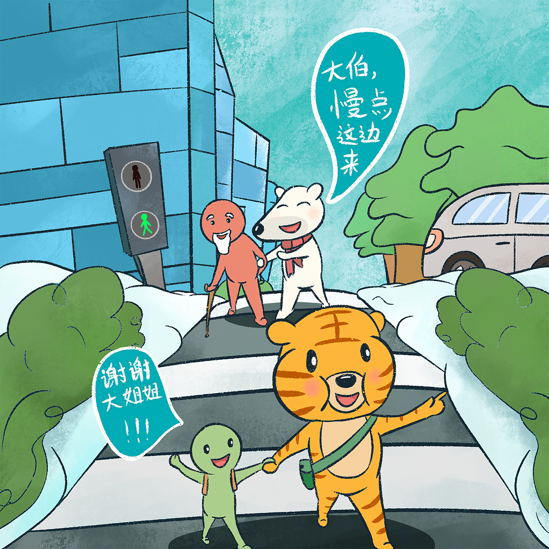 吉北原创IP形象|吉吉林林IP设计|吉林吉青总社杯获奖IP