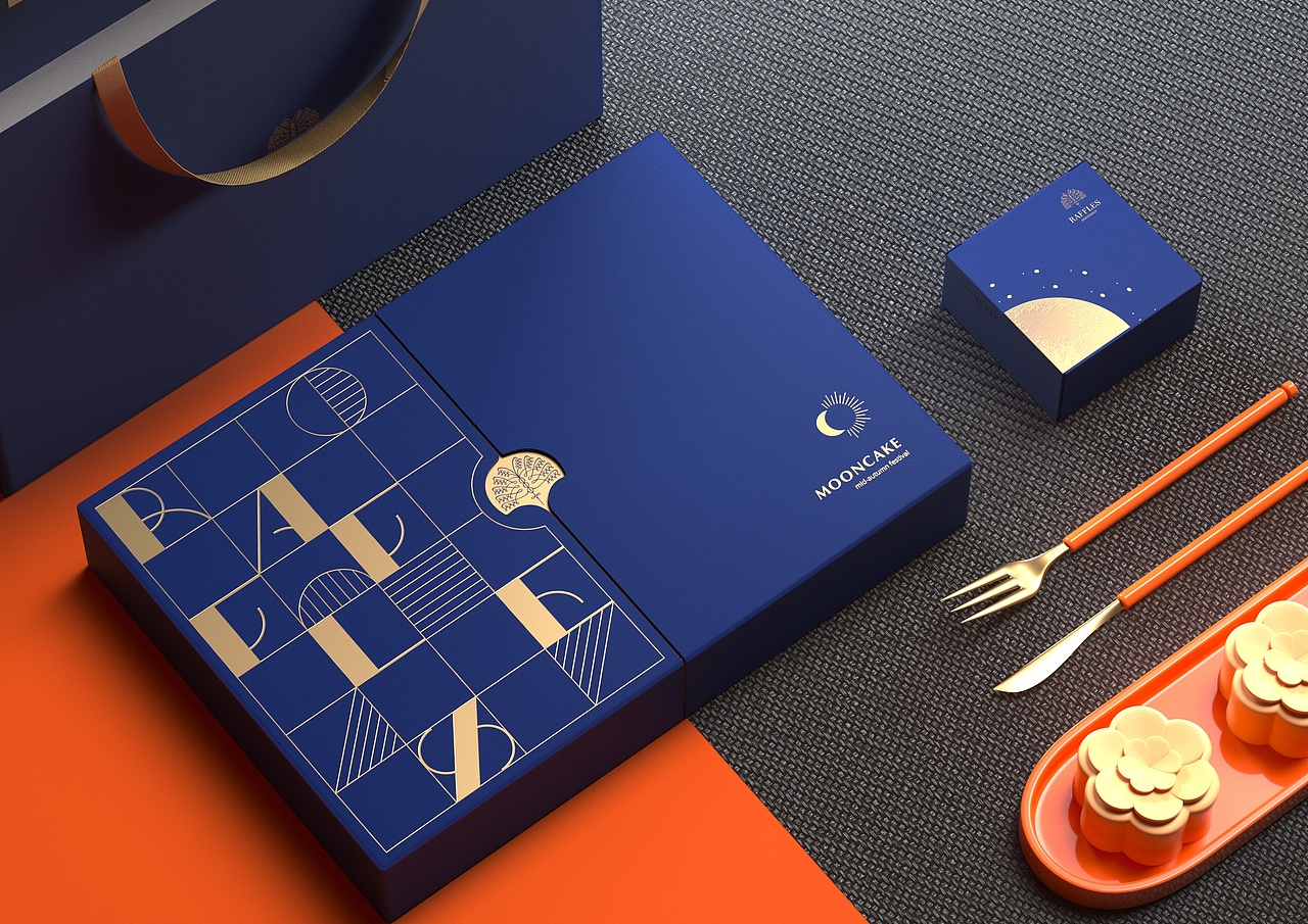 莱佛士酒店中秋礼盒设计