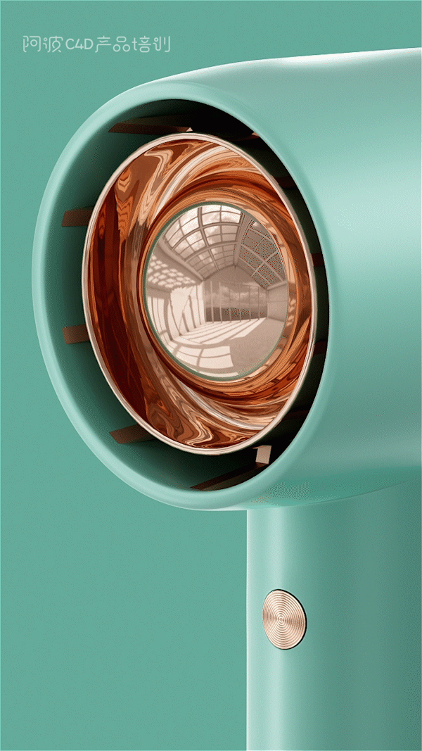 c4d小风扇包装盒动画（图ZMzQzMDc5NzU2） - 电商 - 站酷设计师阿波C4D产品培训原创素材 - 站酷ZCOOL