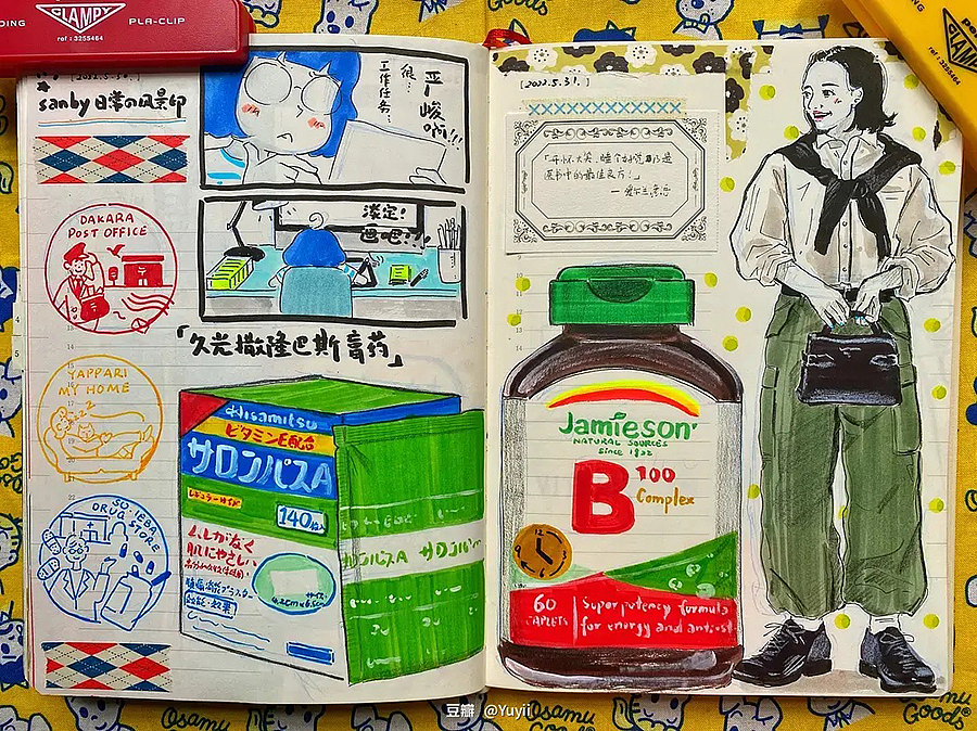 【yuyii的手绘手帐】2022年5月小日常