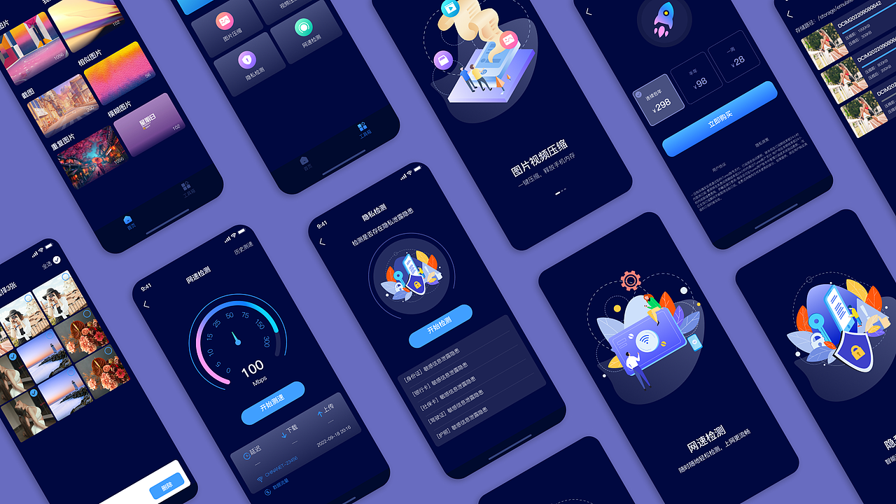 作品集（图ZMzE5Mjk3MzI0） - APP界面 - 站酷设计师海藻泥巴原创素材 - 站酷ZCOOL