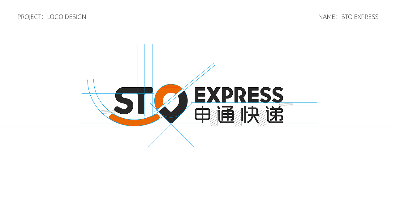 申通LOGO升级（图ZMzI2MzcxNzQw） - Logo - 站酷设计师第五次方原创素材 - 站酷ZCOOL