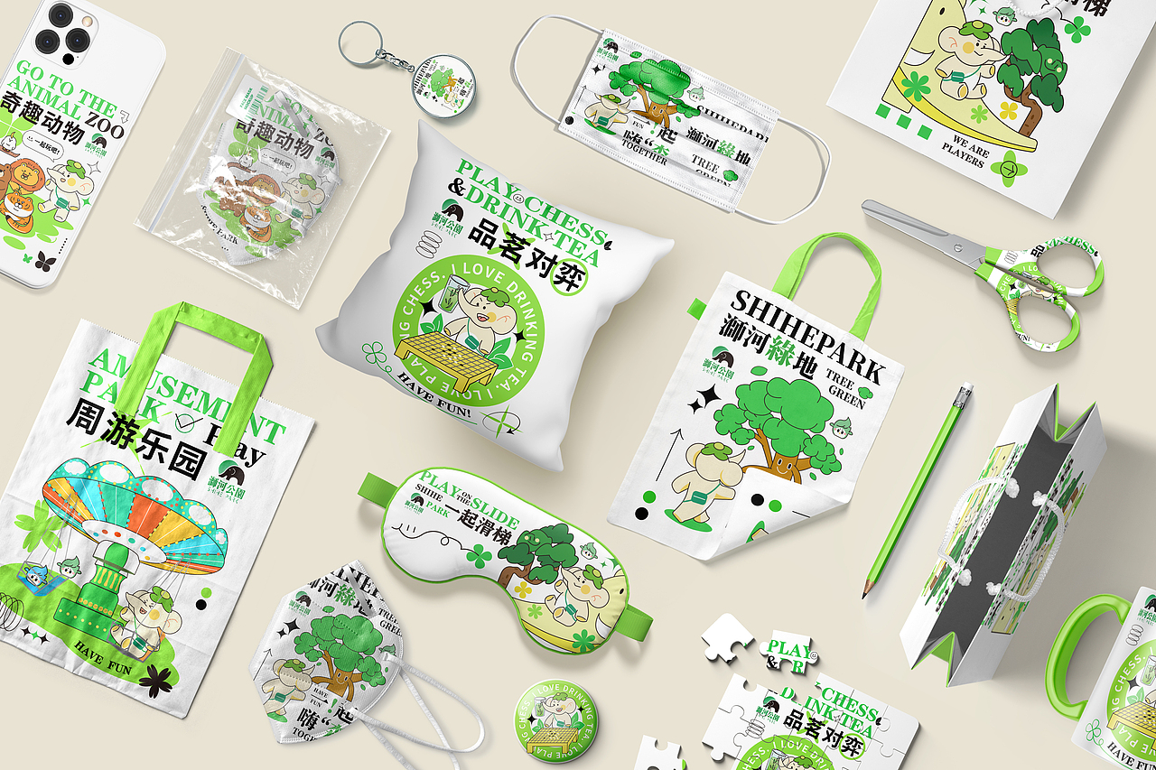 #2023 青春答卷# 浉河公园景区品牌形象设计（图ZMzQ2MjgwNDE2） - 其他平面 - 站酷设计师Medicine晦原创素材 - 站酷ZCOOL