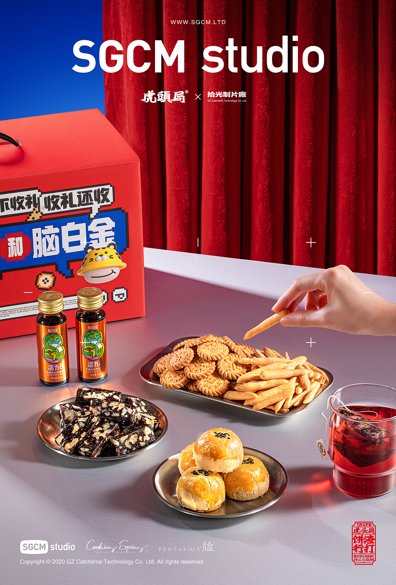 端午·中秋·节礼合集 | 拾光制片廠 SGCM（图ZMzMxMDMwODI4） - 美食摄影 - 站酷设计师拾光传媒原创素材 - 站酷ZCOOL