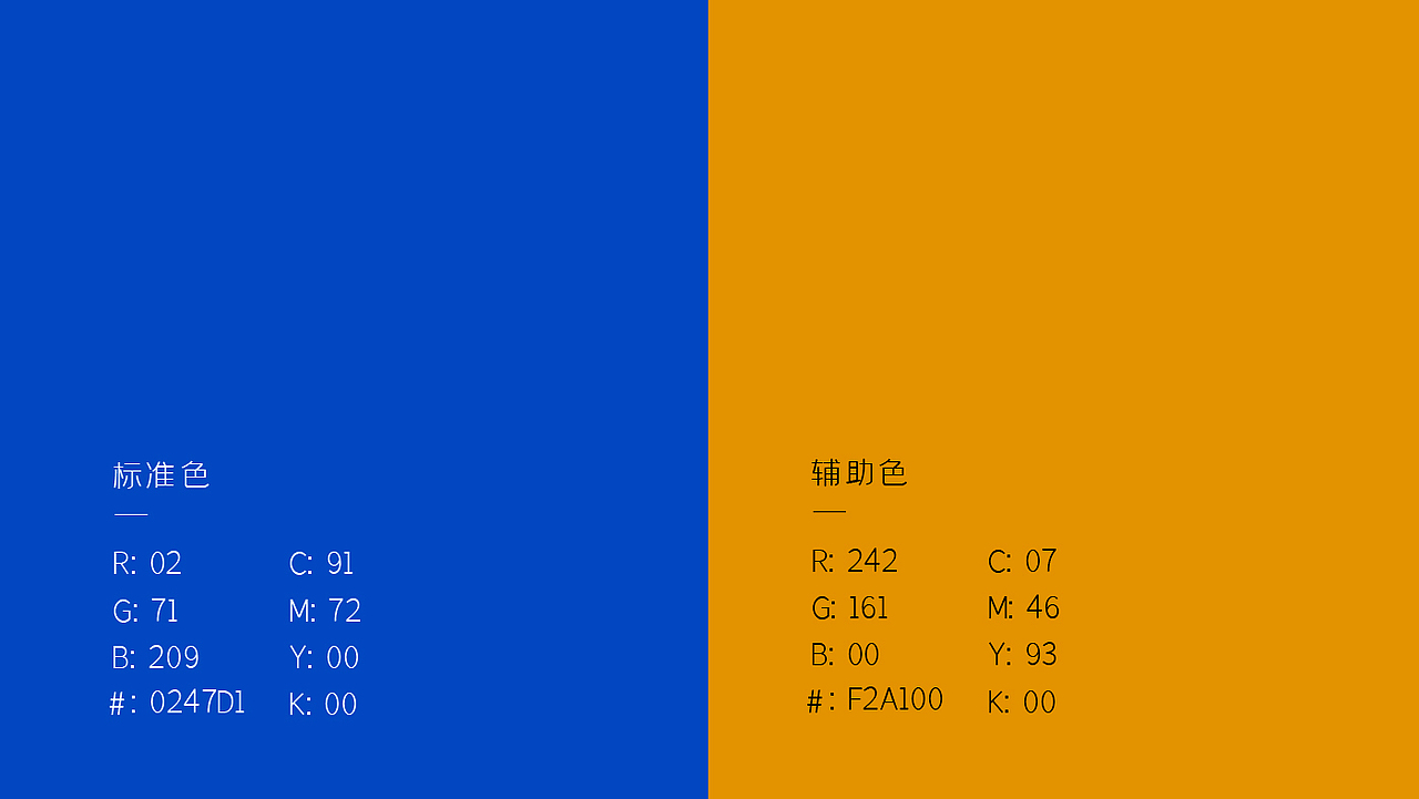 轻舟艺术-logo设计