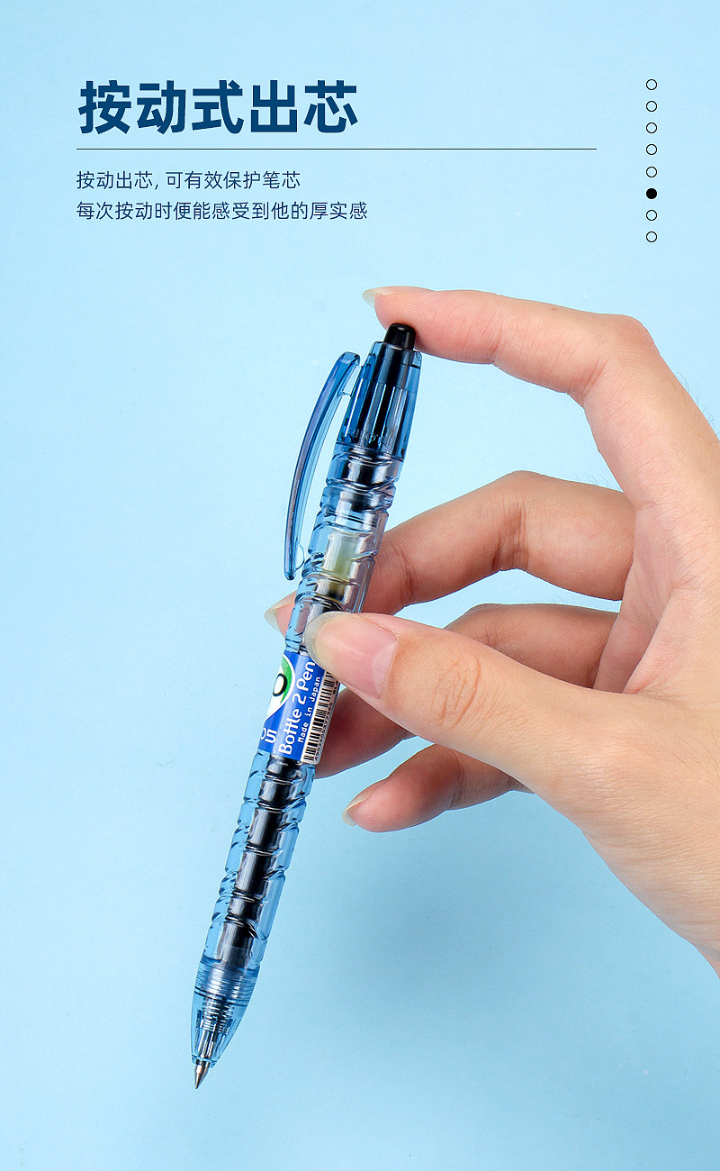 日本pilot百乐b2p透明宝特瓶百乐笔日版矿泉水笔