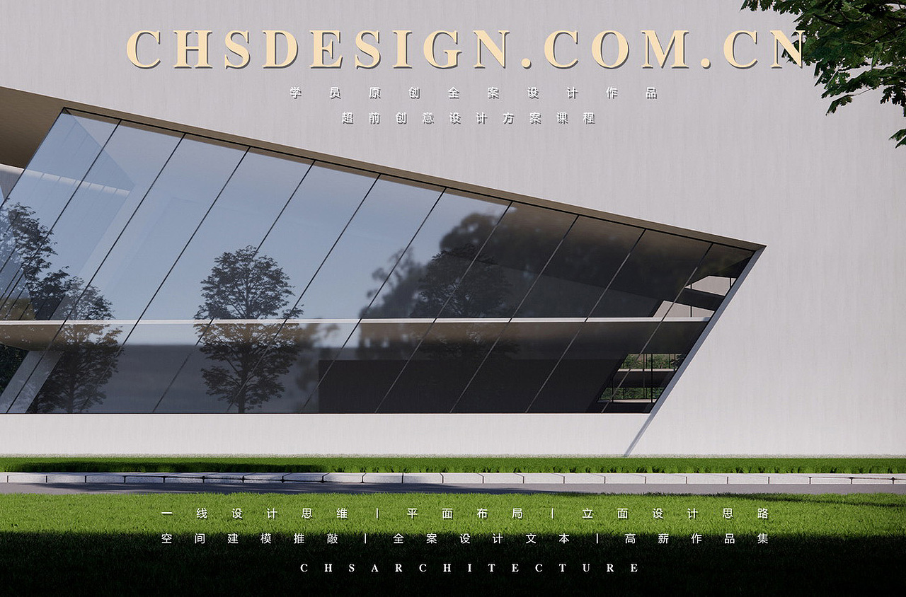 几何重构·图书馆设计丨超前设计CHS ARCHITECTURE（图ZMzIzNDEwNDcy） - 建筑设计 - 站酷设计师超前设计CHS原创素材 - 站酷ZCOOL