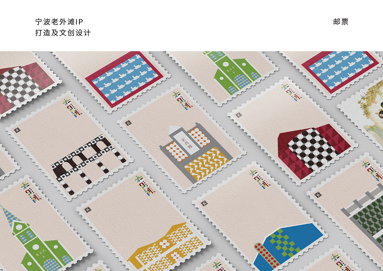 毕业设计——宁波老外滩IP打造及文创设计