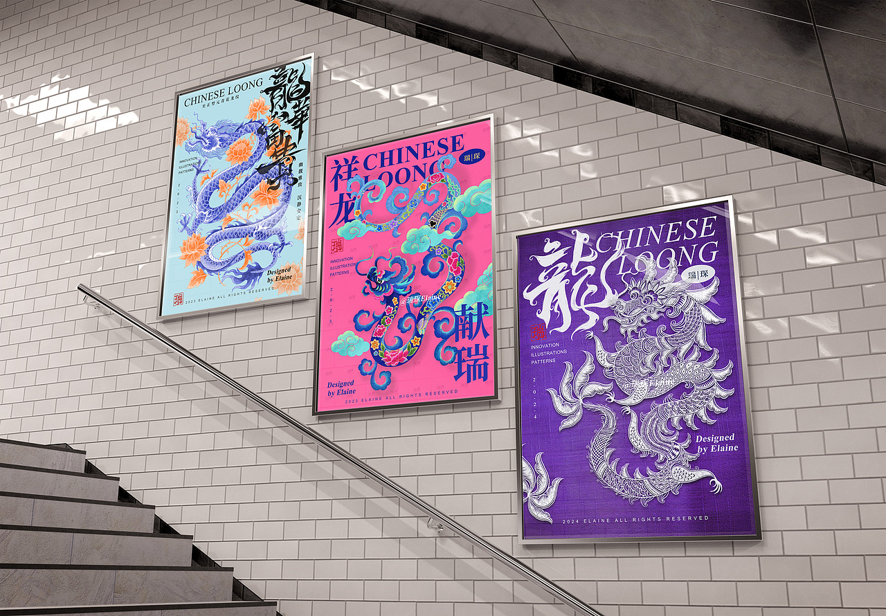 2024祥龙献瑞，龙年大吉，龙年插画（图ZMzU4ODc5NjMy） - 商业插画 - 站酷设计师瑞琛Elaine原创素材 - 站酷ZCOOL