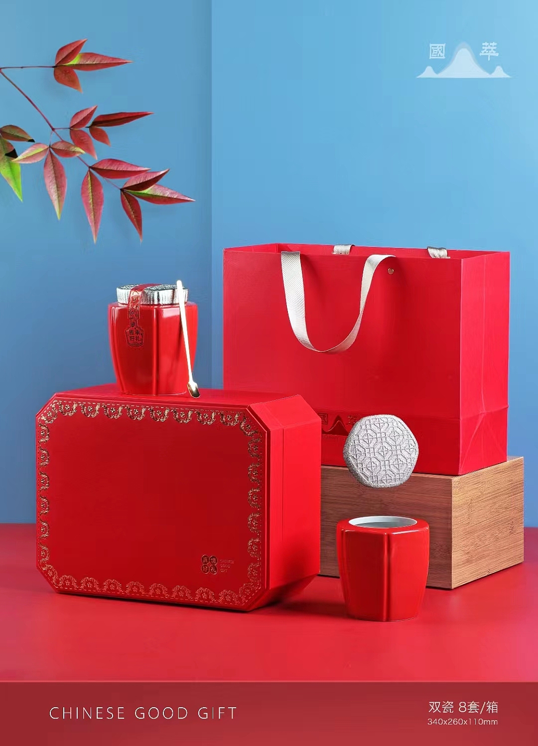 JINLI DESIGN |“国萃”---茶叶礼盒设计