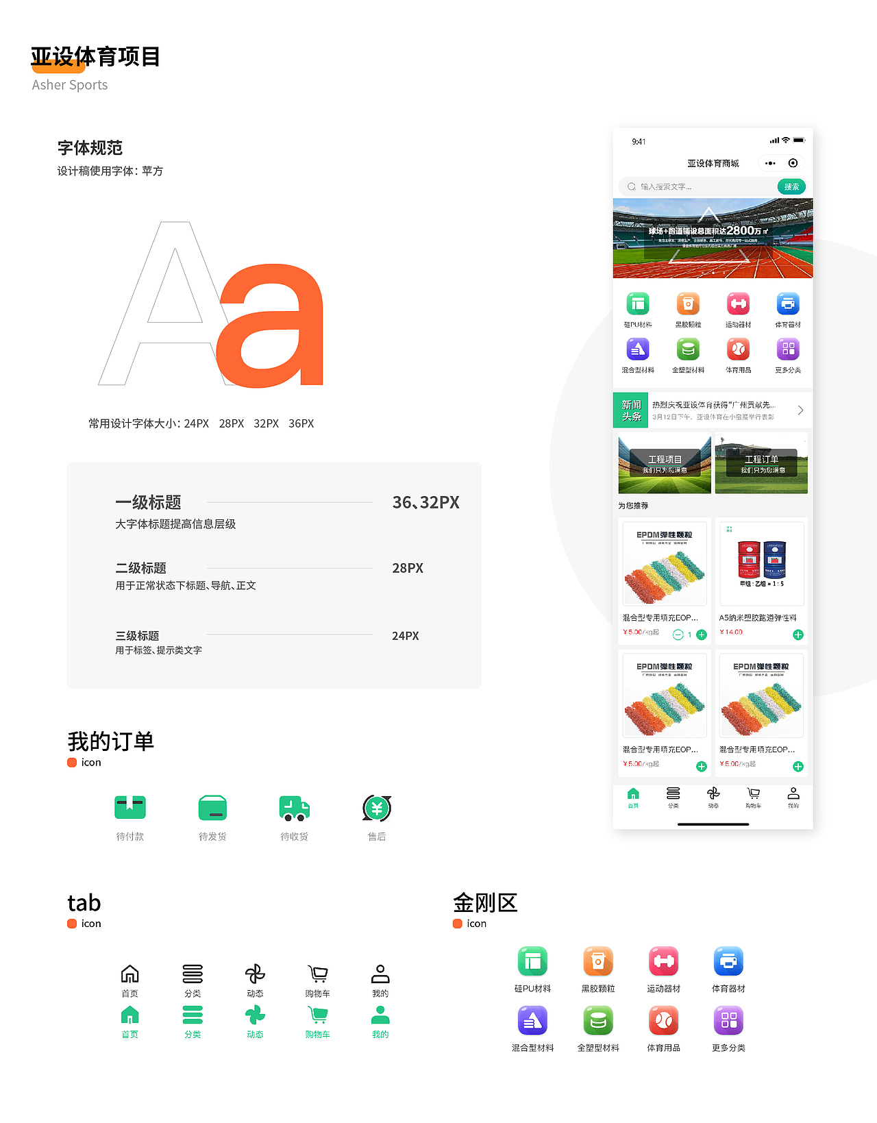 UI设计作品（图ZMzExNjA5NjA0） - APP界面 - 站酷设计师GPPRS原创素材 - 站酷ZCOOL