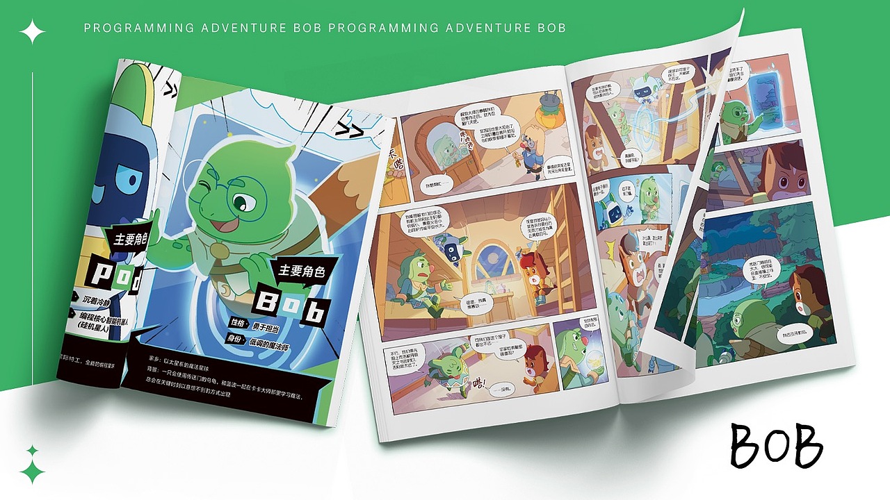 【高途郑州设计团队】课程插画产出