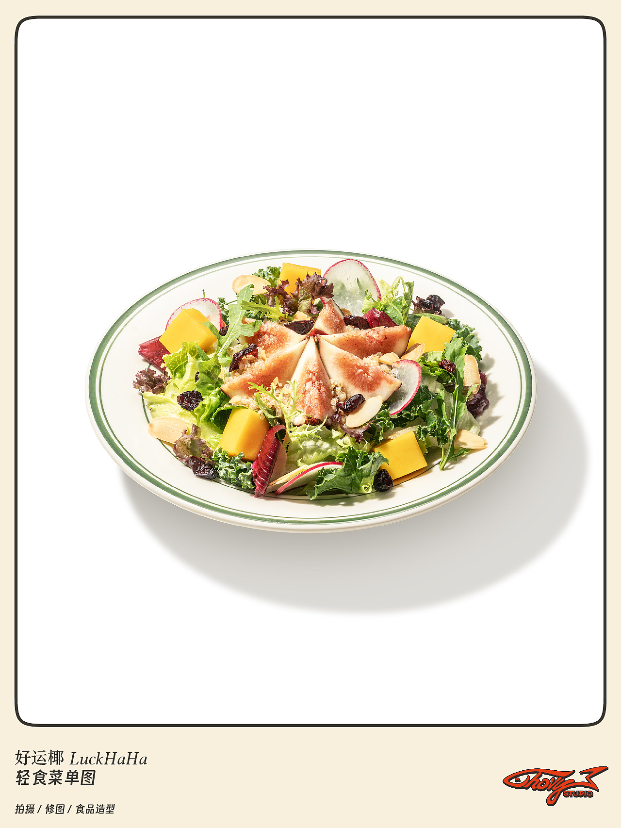拍摄分享 ｜ 好运椰轻食沙拉（图ZMzU2OTcyNzM2） - 美食摄影 - 站酷设计师混沌视觉原创素材 - 站酷ZCOOL