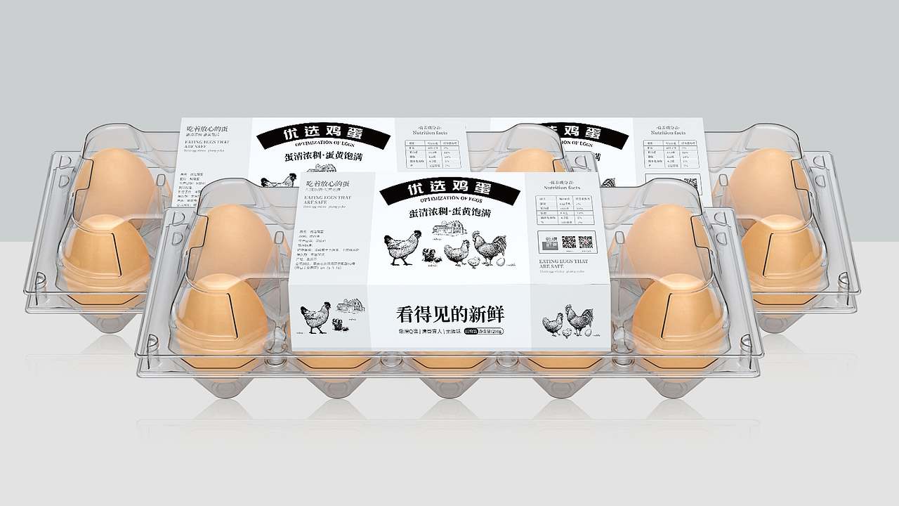 鸡蛋包装设计（图ZMzM0NTAxMDIw） - 包装 - 站酷设计师Designer子华原创素材 - 站酷ZCOOL