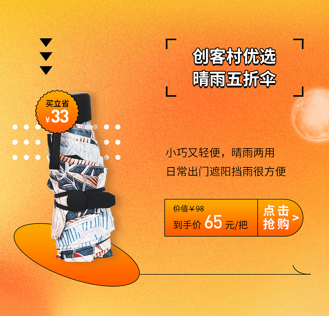 促销公众号长图（图ZMzIzNTc3MTI0） - 海报 - 站酷设计师是心1呢原创素材 - 站酷ZCOOL