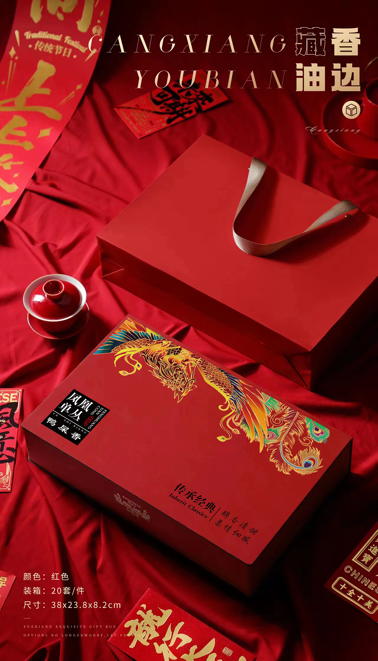 藏香皮盒擺泡系列 茶葉UV包裝設(shè)計(jì)（圖ZMzYwNTAzMzQ4） - 包裝 - 站酷設(shè)計(jì)師勒布進(jìn)原創(chuàng)素材 - 站酷ZCOOL