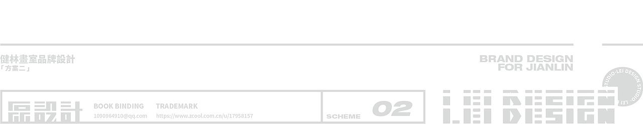 健林畫室品牌設計（图ZMzI3NzQ2MzI4） - Logo - 站酷设计师磊設計原创素材 - 站酷ZCOOL
