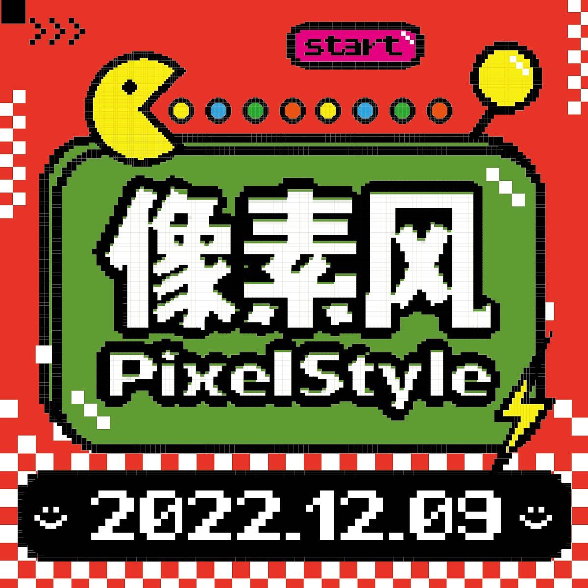 第20天（图ZMzI0OTg2MTcy） - 海报 - 站酷设计师奕冰原创素材 - 站酷ZCOOL