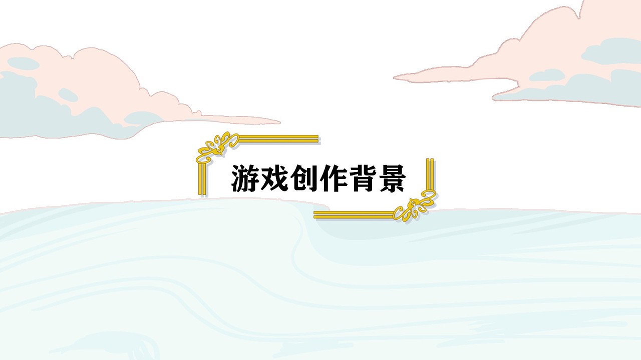 记录-《爱丽丝》横板小游戏-团队