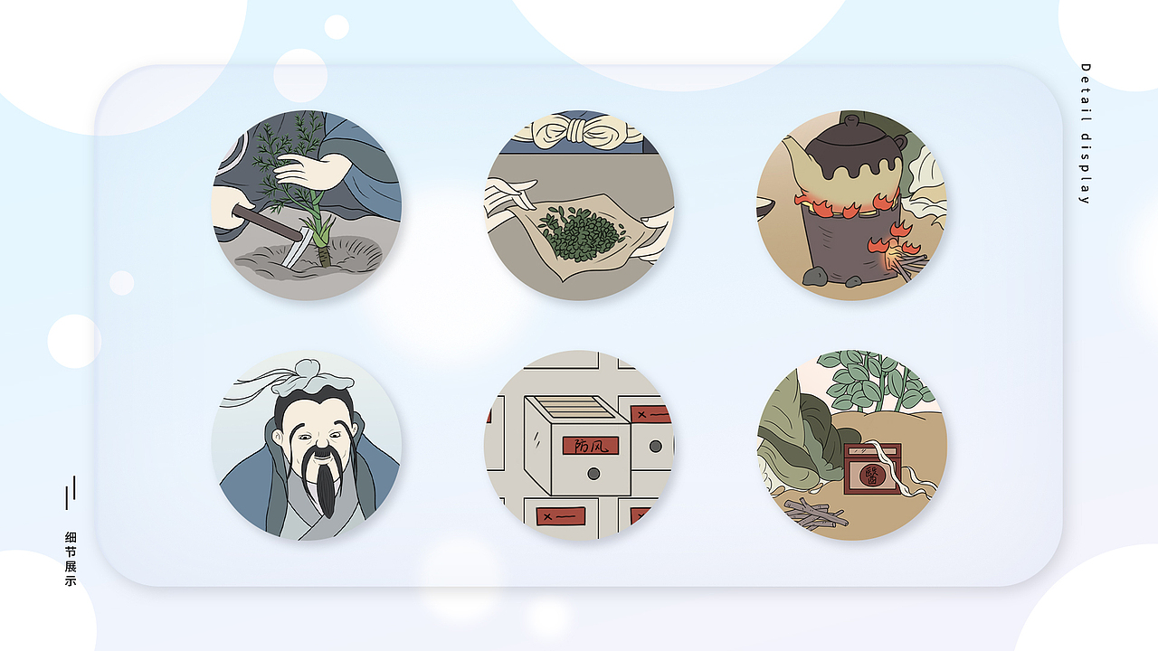 平面设计作品集