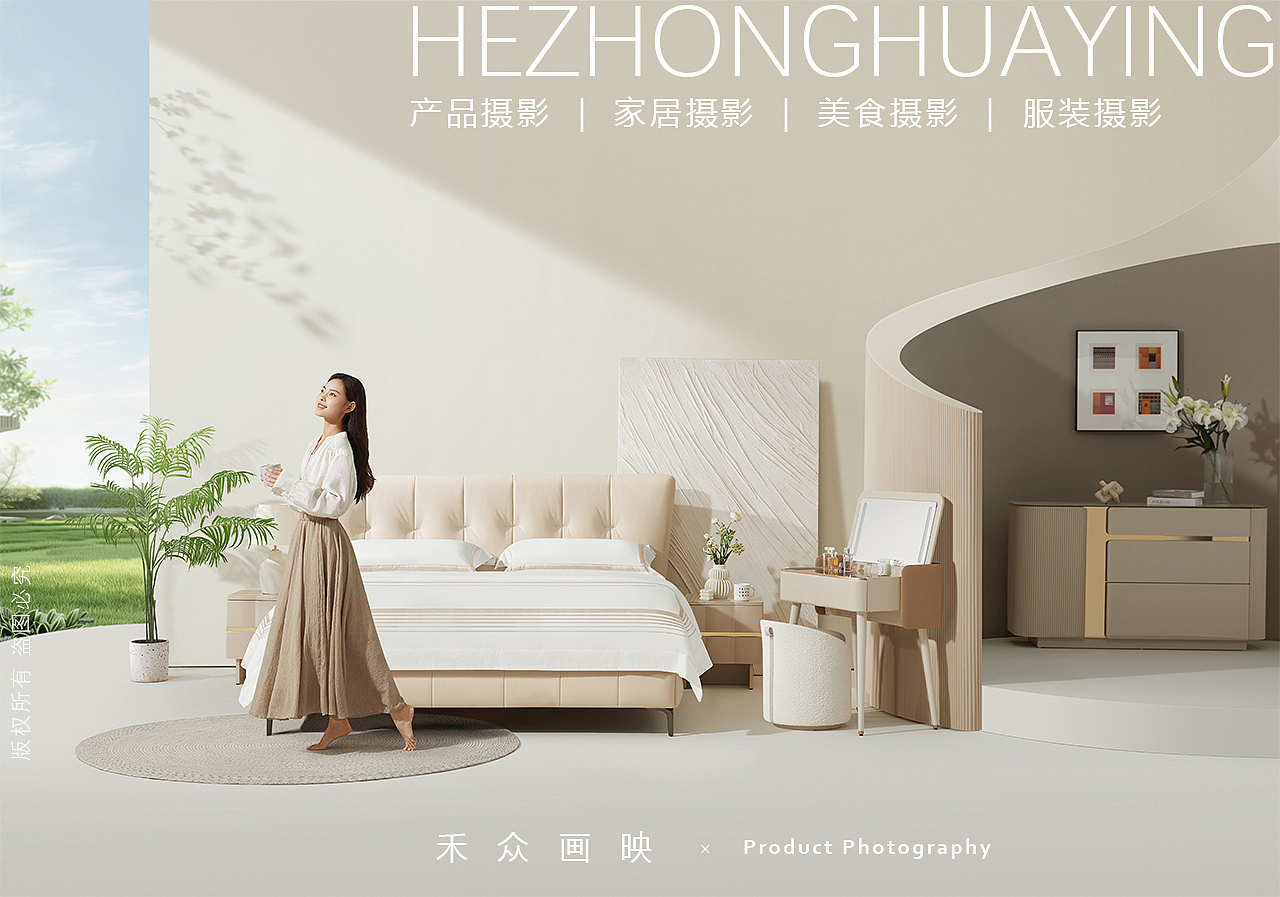 顾家家居 KUKA || 卧室组合家具（图ZMzcwNzEyNjEy） - 产品摄影 - 站酷设计师禾众画映原创素材 - 站酷ZCOOL