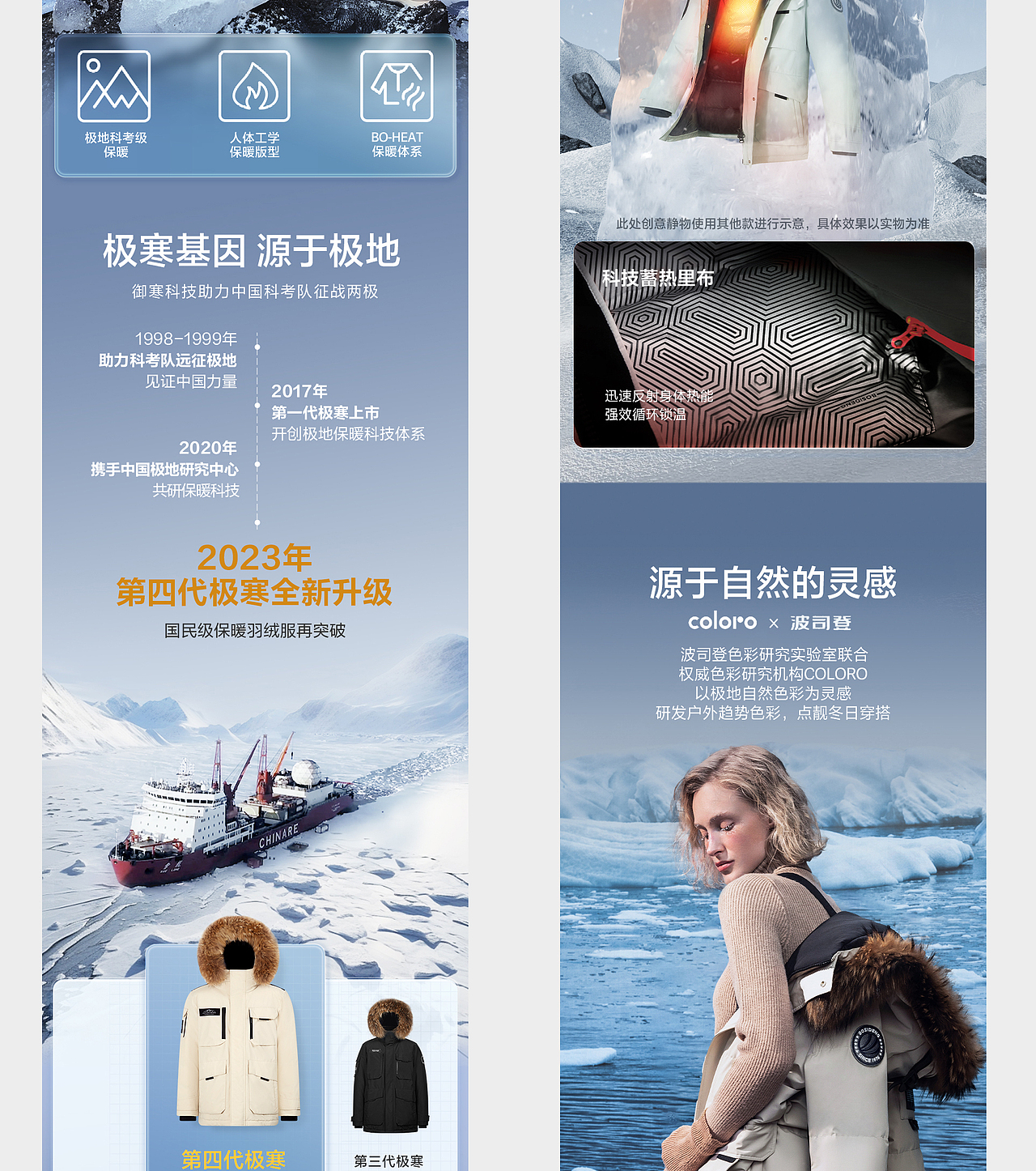 像素超级案例大赏(年度合集)(图ZMzY1MDg2MDUy) - 电商 - 站酷设计师像素品牌咨询原创素材 - 站酷ZCOOL