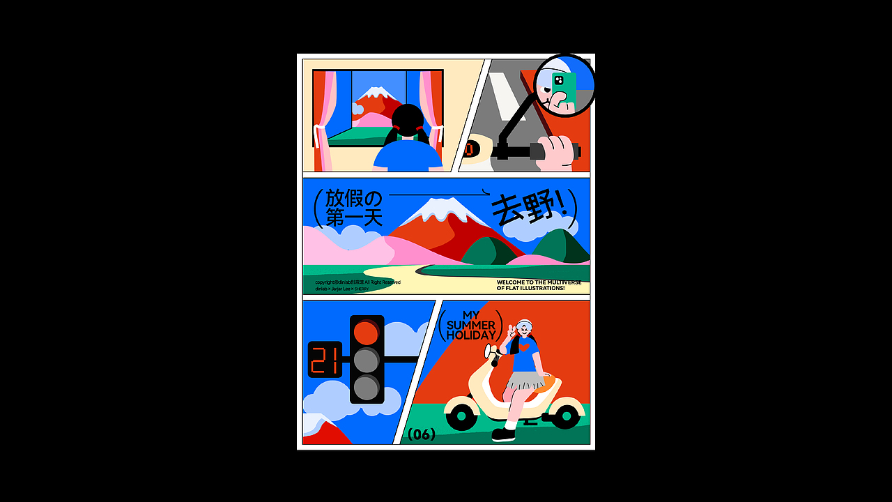 dinlab×Duoergun2023扁平插画合集（图ZMzU5MjQ5Mjc2） - 创作习作 - 站酷设计师更新UPDATE原创素材 - 站酷ZCOOL