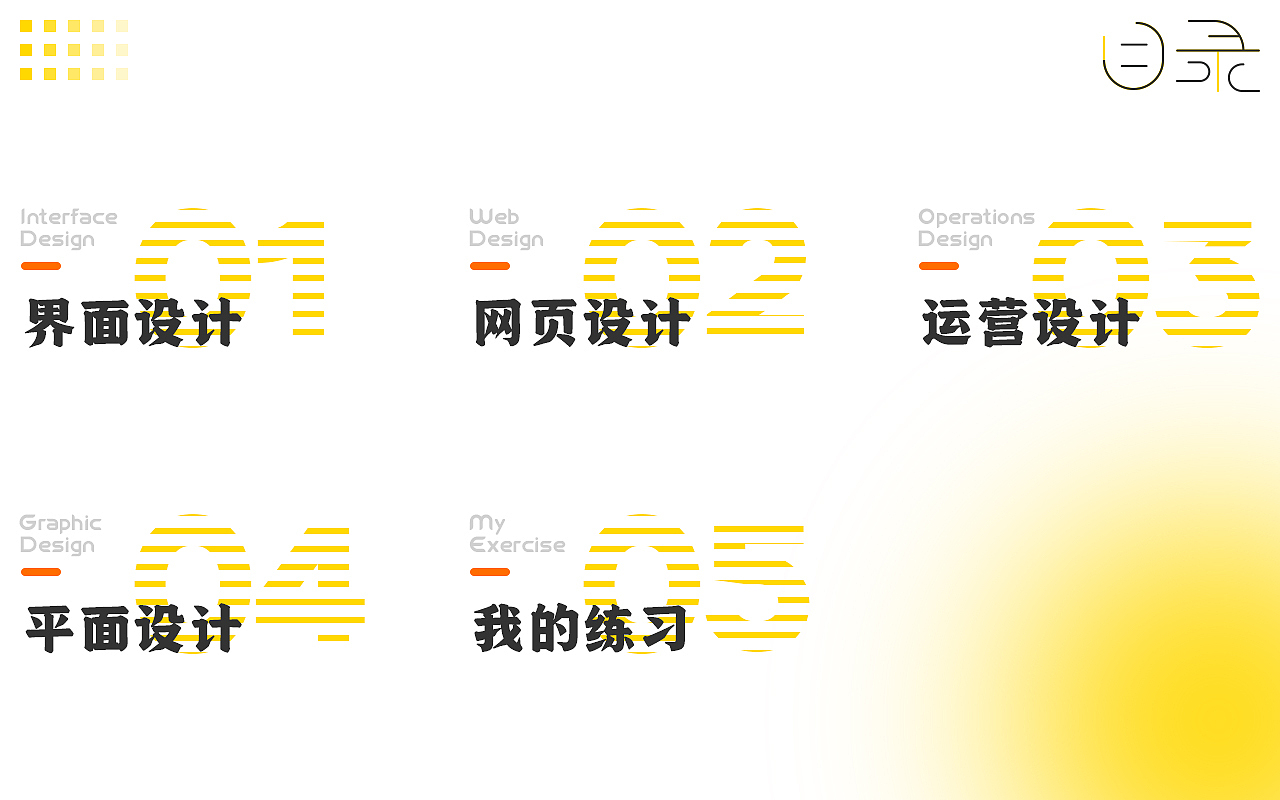 作品集（图ZMzUyNjg2ODky） - APP界面 - 站酷设计师lyl711208原创素材 - 站酷ZCOOL